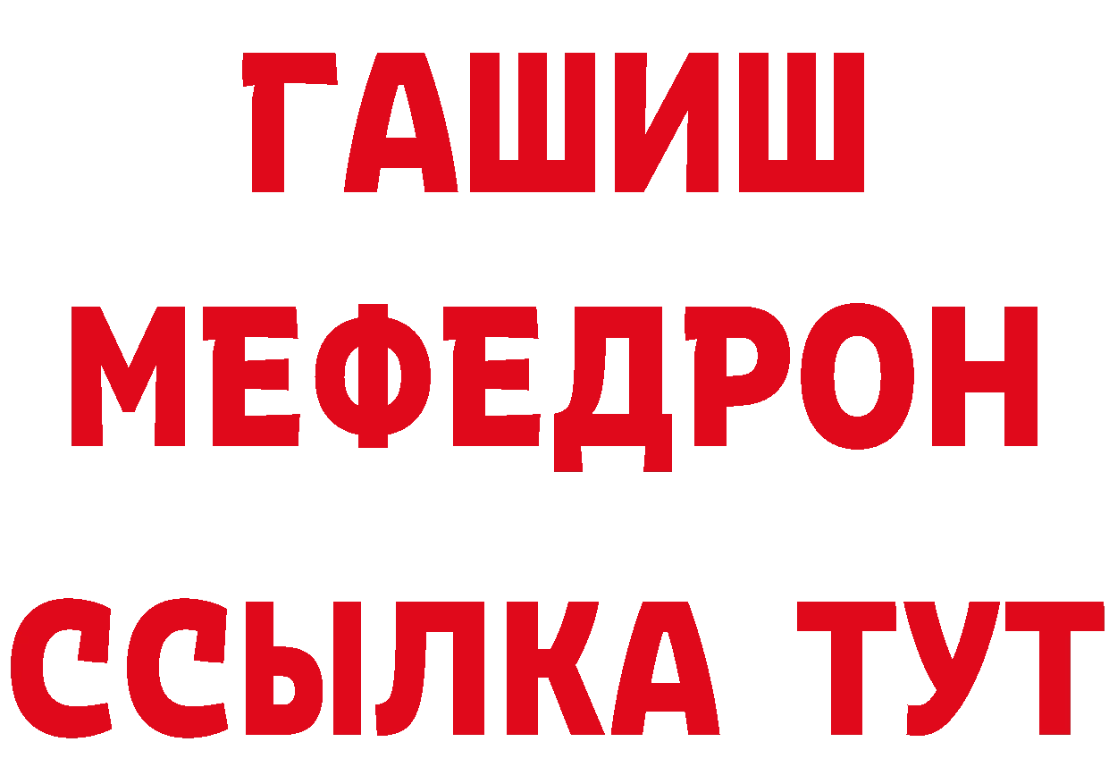 Где продают наркотики? даркнет клад Балахна